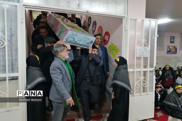 استقبال از پیکر مطهر شهید گمنام در مدرسه شاهد مریم قم