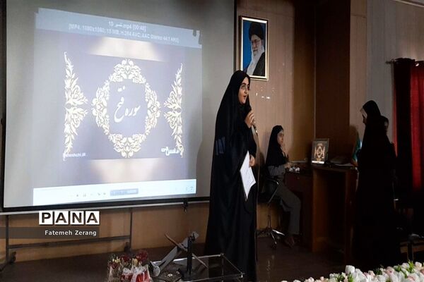 مراسم قرآن ، عترت و نماز در دبیرستان آرمیتا مصلی نژاد ناحیه ۷ مشهد
