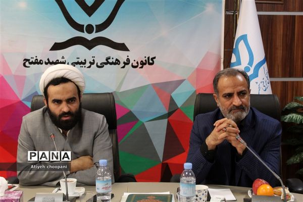 نشست تخصصی معاونان پرورشی و تربیت‌بدنی مناطق ۱۹ گانه شهر تهران