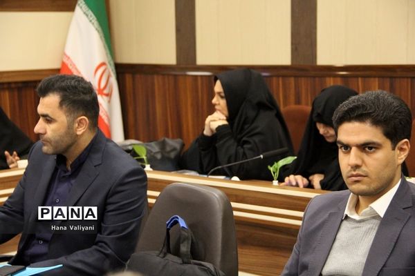 جلسه توجیهی معاونت ابتدایی آموزش و پرورش ناحیه یک شهرری