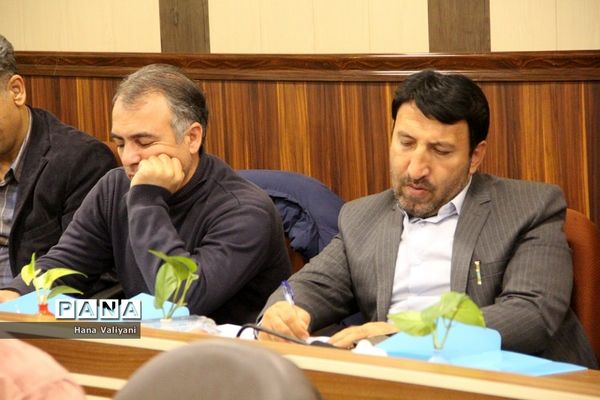جلسه توجیهی معاونت ابتدایی آموزش و پرورش ناحیه یک شهرری