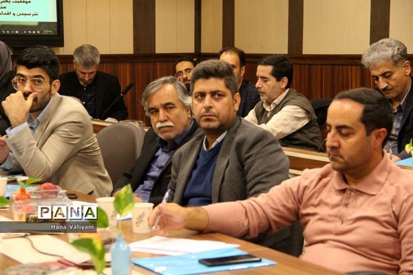 جلسه توجیهی معاونت ابتدایی آموزش و پرورش ناحیه یک شهرری