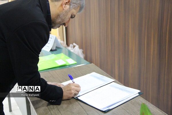 جلسه توجیهی معاونت ابتدایی آموزش و پرورش ناحیه یک شهرری