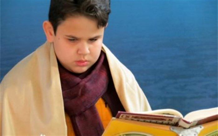 حضور دانش‌آموز روشندل اردبیلی در مرحله نیمه نهایی مسابقات بین المللی قرآن