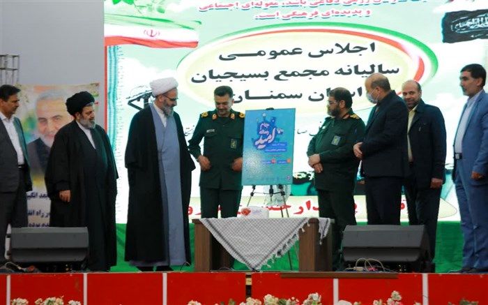 رویداد رسانه‌ای «جام امید» در استان سمنان برگزار می‌شود