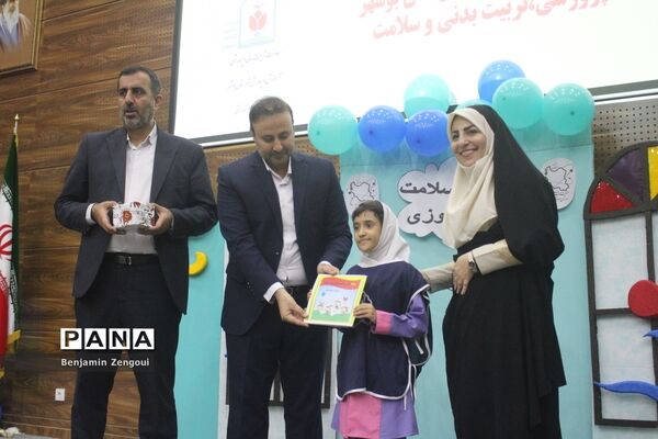 افتتاحیه  سفیران سلامت دانش‌آموزی  شهرستان بوشهر