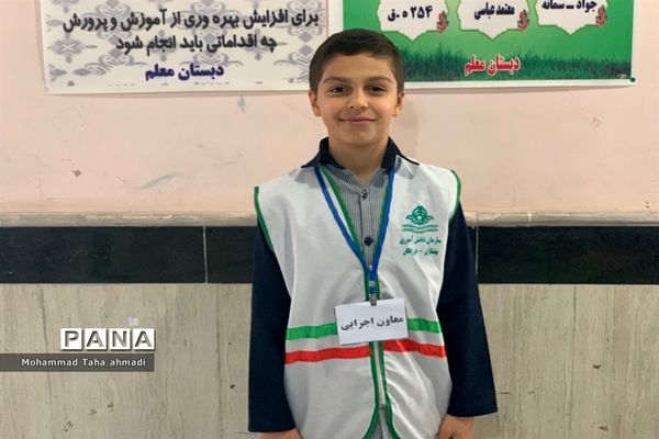 اجرای طرح مدام درمدرسه معلم شهرآشخانه