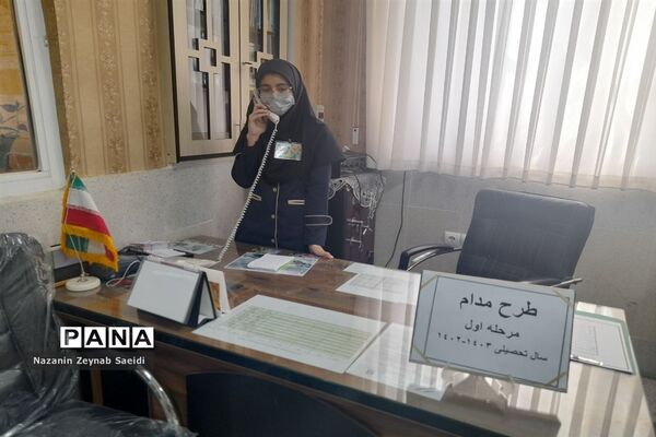 طرح مدام در دبیرستان دخترانه امام حسین شهرستان کاشمر