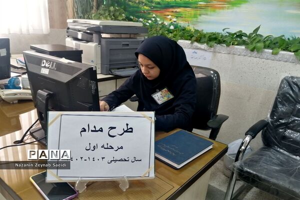 طرح مدام در دبیرستان دخترانه امام حسین شهرستان کاشمر