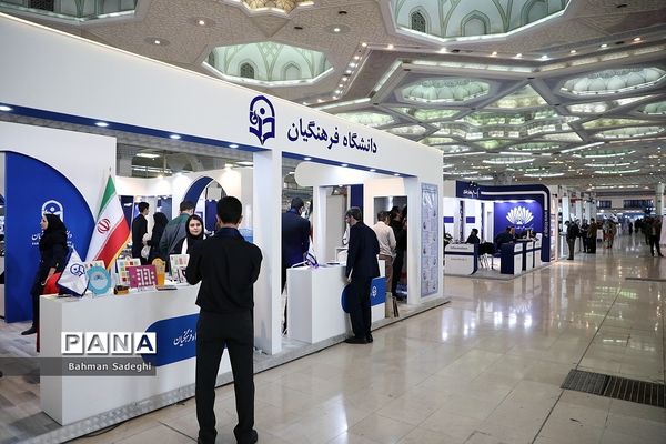 افتتاح بیست و چهارمین نمایشگاه دستاوردهای پژوهش، فناوری و فن‌بازار
