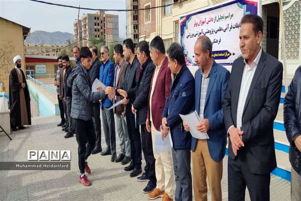 تجلیل از دانش‌آموزان برتر مرکز استعداد‌های درخشان شهید بهشتی ایلام