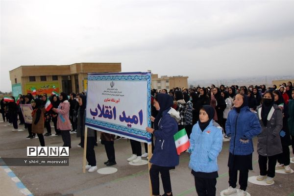 گردهمایی معاونین آموزشی و آموزش ابتدایی شهرستان های خراسان شمالی