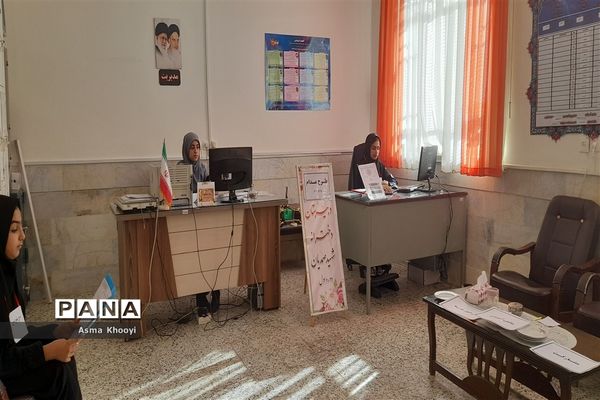 طرح مدام در دبیرستان دوره اول شهید صمدیان