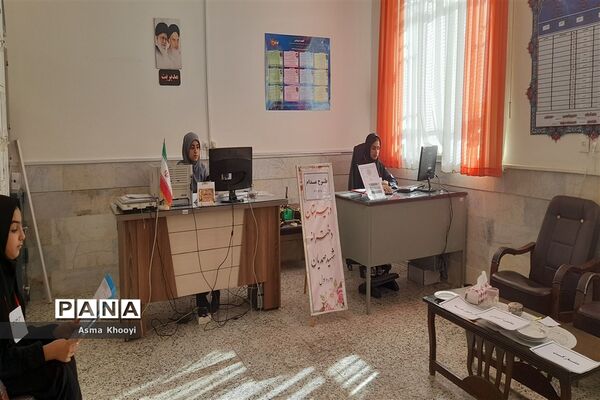 طرح مدام در دبیرستان دوره اول شهید صمدیان