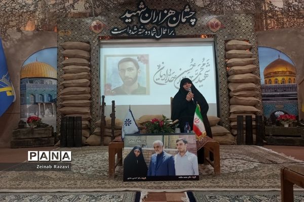 تشییع شهید گمنام در دبیرستان فرزانگان شهیده حسنی سعدی ناحیه چهار استان قم