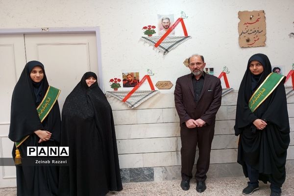 تشییع شهید گمنام در دبیرستان فرزانگان شهیده حسنی سعدی ناحیه چهار استان قم