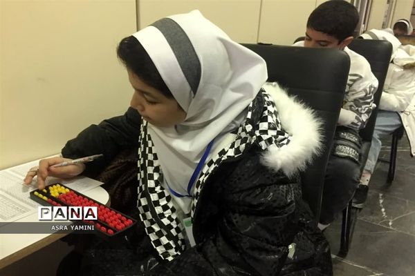 مسابقات چرتکه در صالحیه شهرستان بهارستان