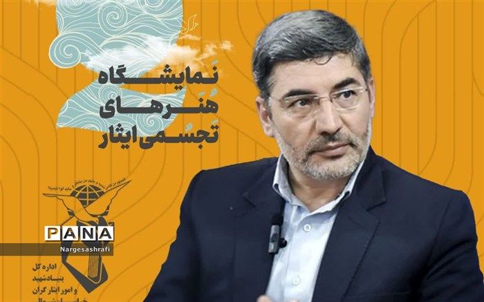 برگزاری نمایشگاه هنرمندان تجسمی شرق کشور با میزبانی خراسان شمالی