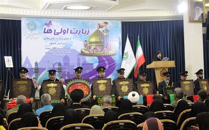 آیین افتتاح اردوی «زیارت اولی‌ها» در شهر مقدس قم برگزار شد