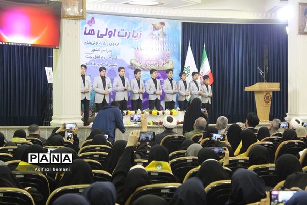 آیین افتتاح اردوی «زیارت اولی‌ها» در قم