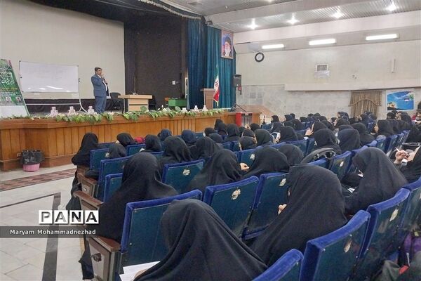 همایش آموزشی انگیزشی  (درمسیر پیشرفت) ناحیه1 مشهد