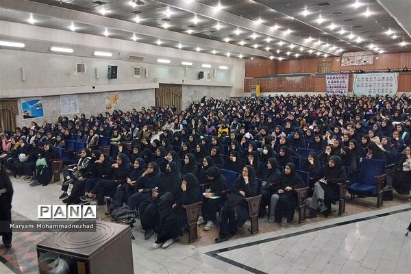 همایش آموزشی انگیزشی  (درمسیر پیشرفت) ناحیه1 مشهد