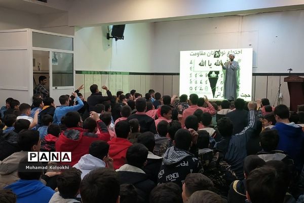 اجتماع بزرگ نوجوانان مقاومت در مسجد امام صادق (ع) اندیشه