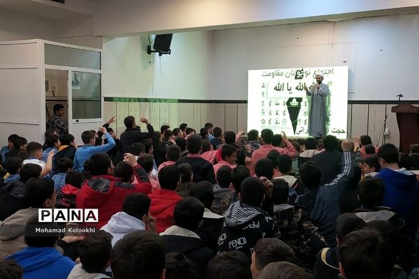اجتماع بزرگ نوجوانان مقاومت در مسجد امام صادق (ع) اندیشه