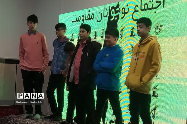 اجتماع بزرگ نوجوانان مقاومت در مسجد امام صادق (ع) اندیشه