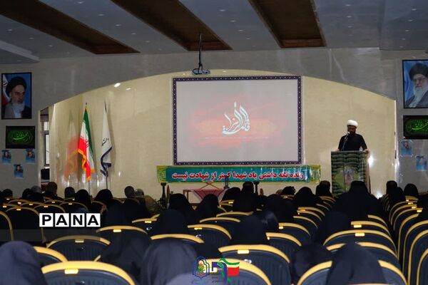 یادواره شهدای دانشجو‌معلم استان مرکزی