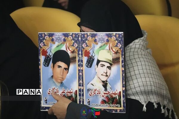 یادواره شهدای دانشجو‌معلم استان مرکزی