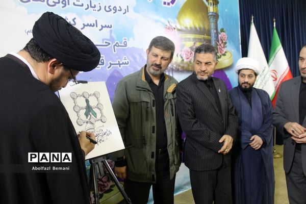 آیین افتتاح اردوی «زیارت اولی‌ها» در قم-2