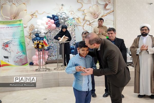 جشن روزمعلولین در شهر آشخانه