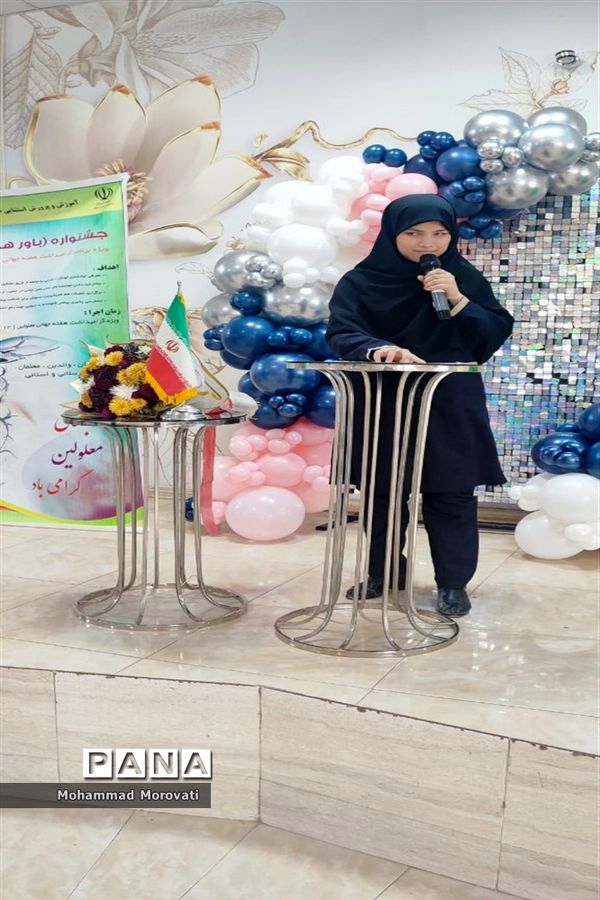 جشن روزمعلولین در شهر آشخانه