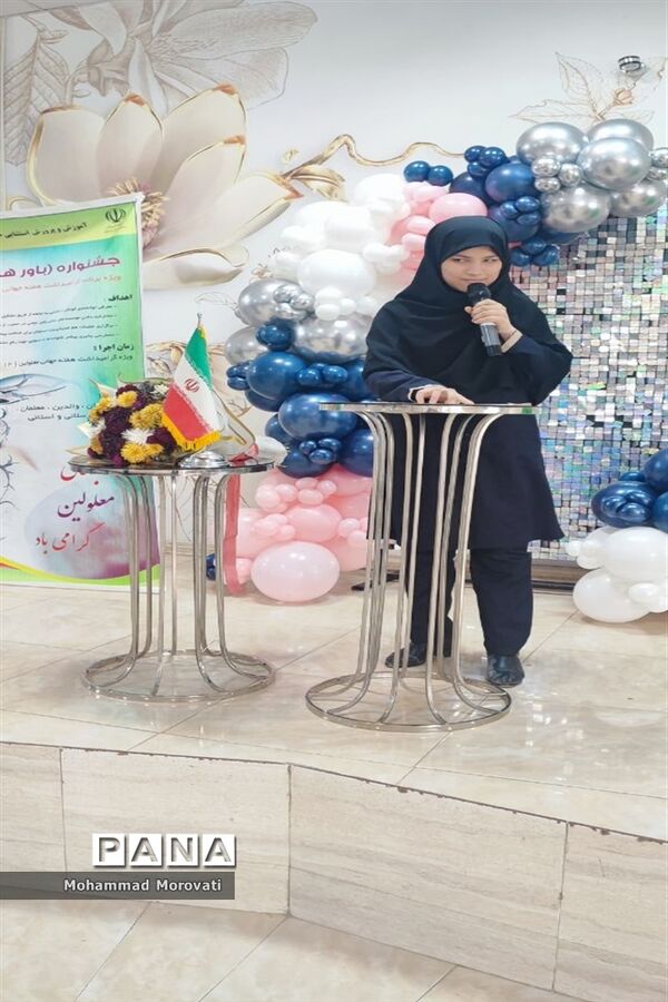 جشن روزمعلولین در شهر آشخانه