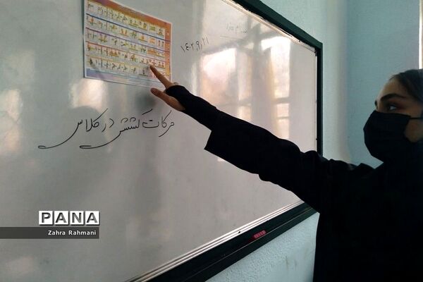 افزایش سلامتی با اجرای طرح آهن‌یاری و حرکات کششی در دبیرستان حجاب ناحیه یک ری