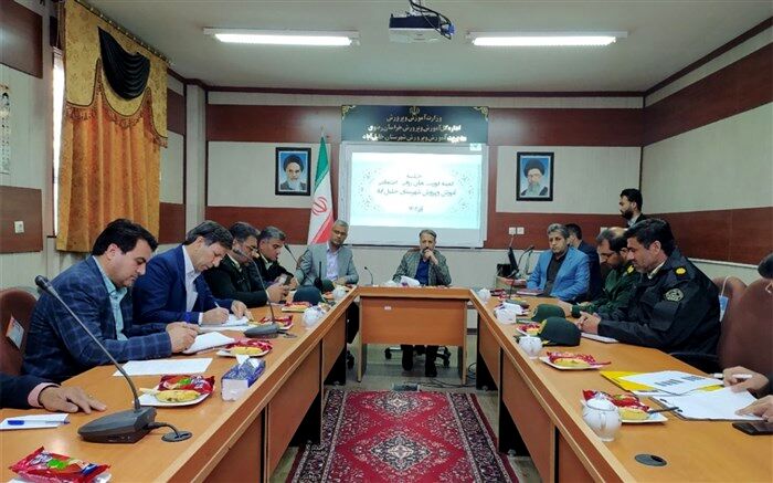 فراهم کردن محیطی مملو از آرامش از وظایف آموزش و پرورش است