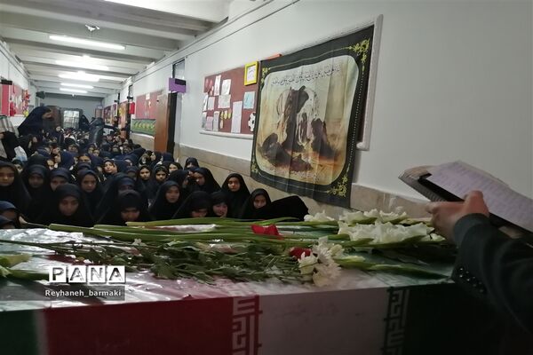 آیین  وداع با پیکر شهید گمنام در دبیرستان شهید عباسی ناحیه۷ مشهد