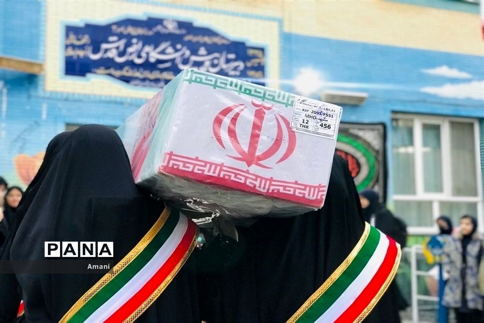 تشییع پیکرشهید گمنام دفاع مقدس در دبیرستان شاهد ارض اقدس