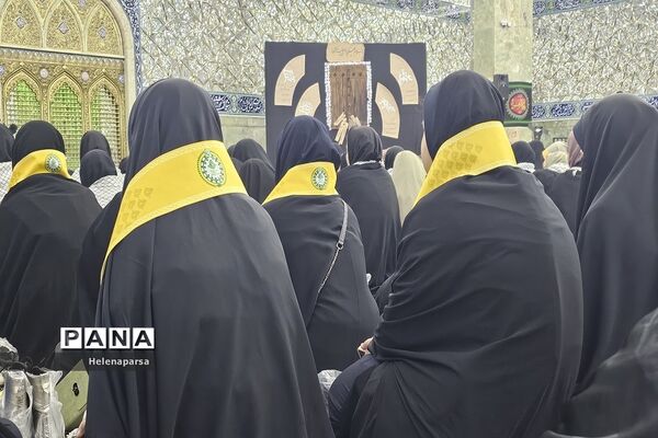 اعزام دانش‌آموزان زیارت اولی استان قزوین به حرم حضرت معصومه (س)