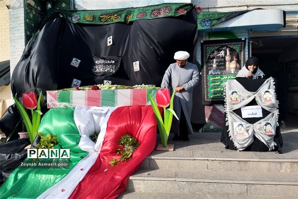 تشییع شهید گمنام در دبیرستان حضرت مریم شهرستان کاشمر