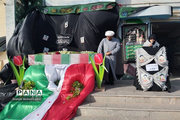 تشییع شهید گمنام در دبیرستان حضرت مریم شهرستان کاشمر