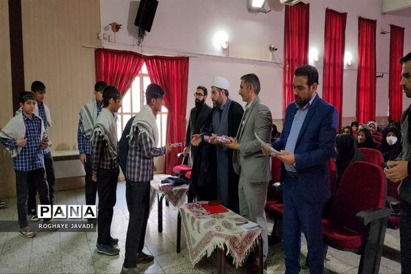 همایش معاونین و مربیان پرورشی ناحیه یک بهارستان
