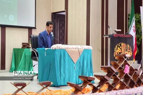 همایش معاونین و مربیان پرورشی ناحیه یک بهارستان