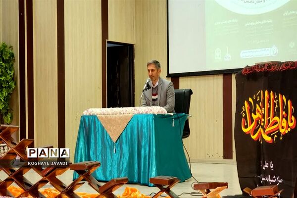 همایش معاونین و مربیان پرورشی ناحیه یک بهارستان