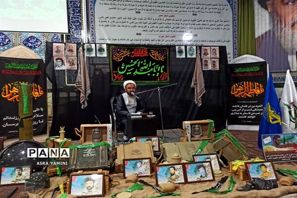 یادواره شهدای مدافعان امنیت در ناحیه یک بهارستان