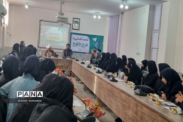 کارگاه طرح تا اوج در شادگان