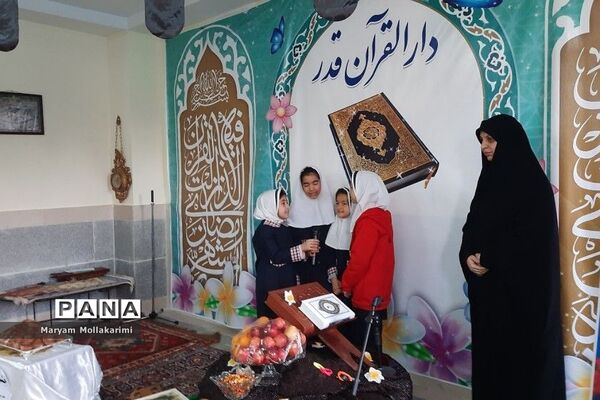 جشن طرح ۳۳ روزه قرآن کریم در مرکز دارالقرآن قدر دماوند