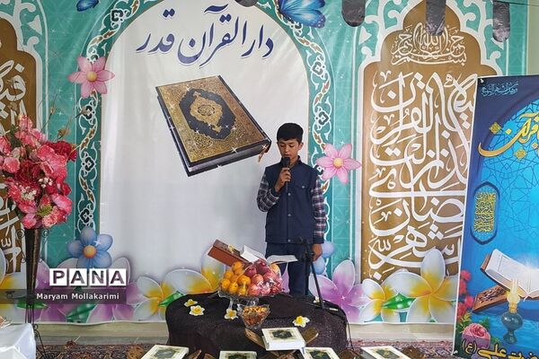 جشن طرح ۳۳ روزه قرآن کریم در مرکز دارالقرآن قدر دماوند
