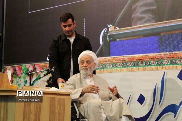 چهارمین اجلاس استانی نماز